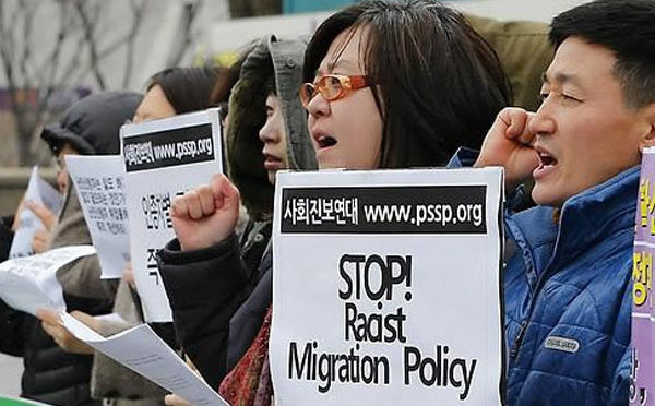 Migrant Workers of South Korea