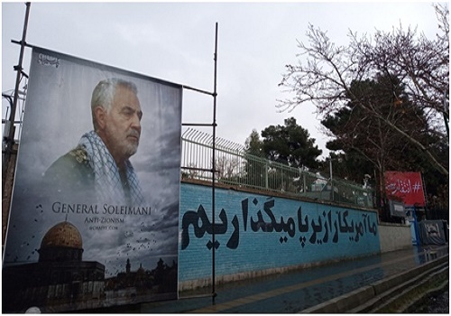 (The fence of former US embassy compound, the bold Persian letters read ma Amrika ra zeer pa miguzarim (we keep America under our foot); the red hoarding in the distance reads #intakam sakht (harsh revenge) Photo: Deepika Saraswat)